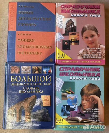 Различные Книги