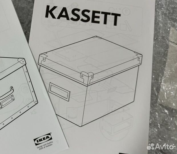 Коробки для хранения IKEA Kassett