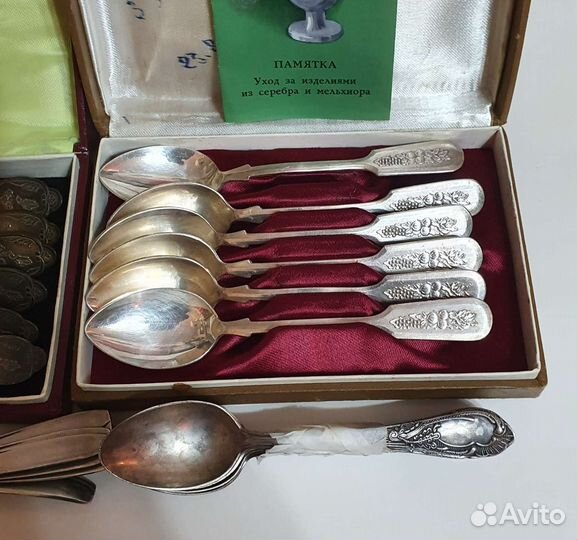 Столовые приборы мельхиор