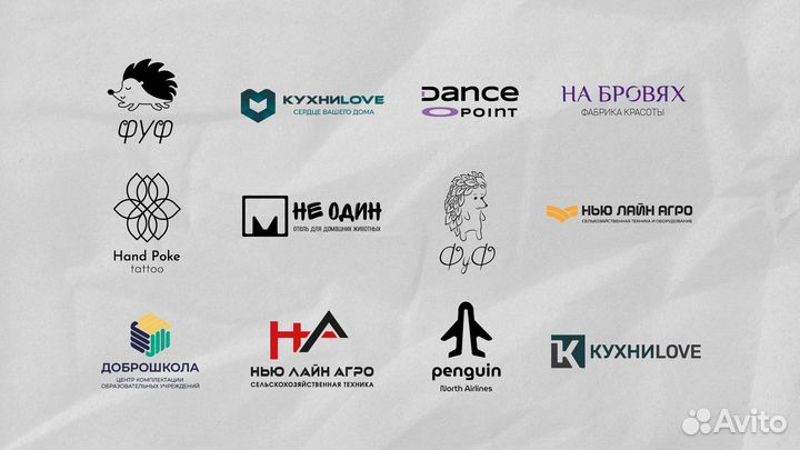 Логотип. Фирменный стиль. Графический дизайнер