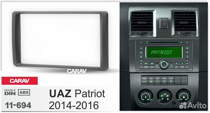 2DIN рамка UAZ Patriot 2012-2016, Profi 2017-2019