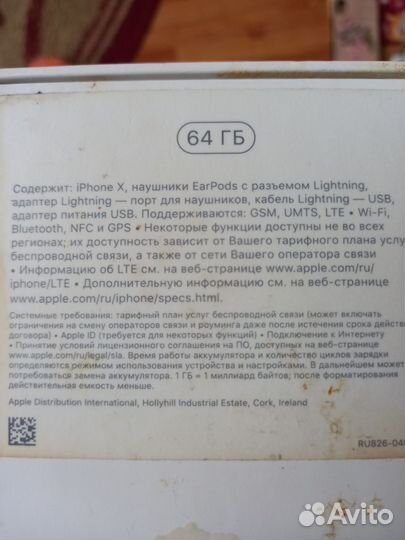 iPhone X, 64 ГБ