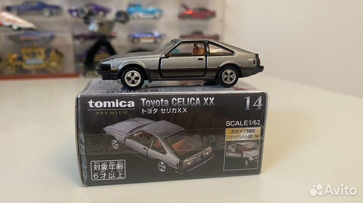 Tomica Toyota Celica XX