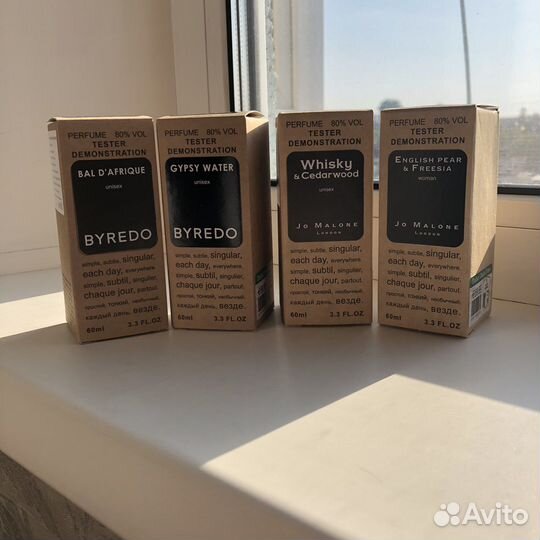 Парфюмерия