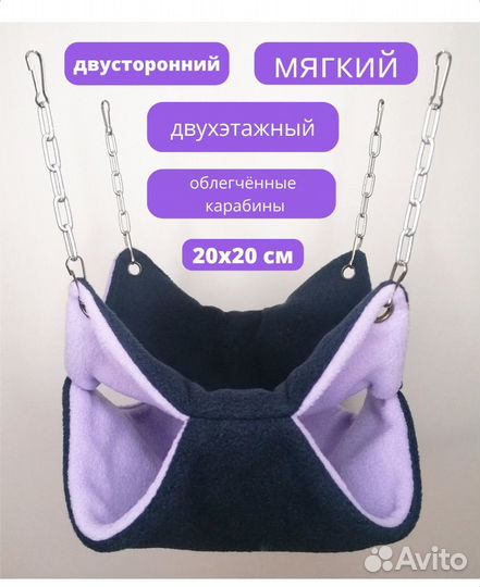 Клетка для грызунов