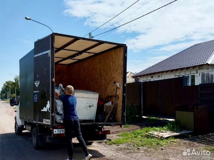 Вывоз мусора. Утилизация на полигон