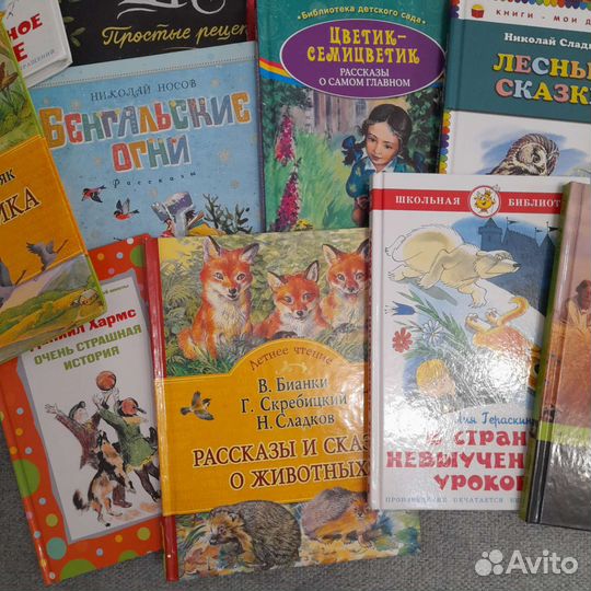 Детские книги