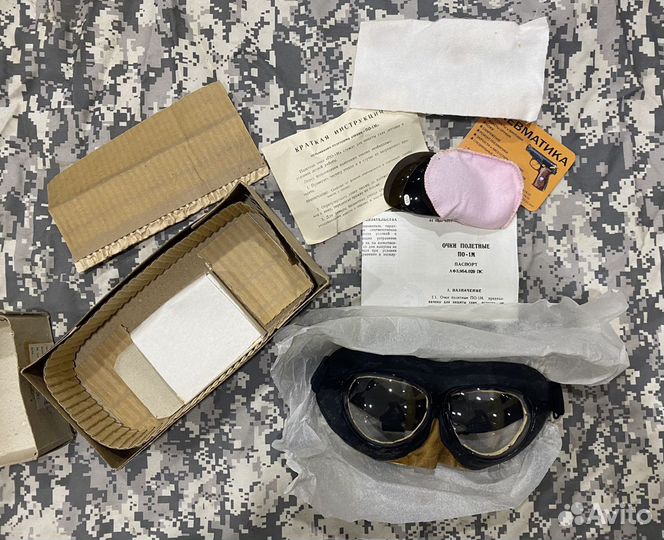 Очки полетные по-1М