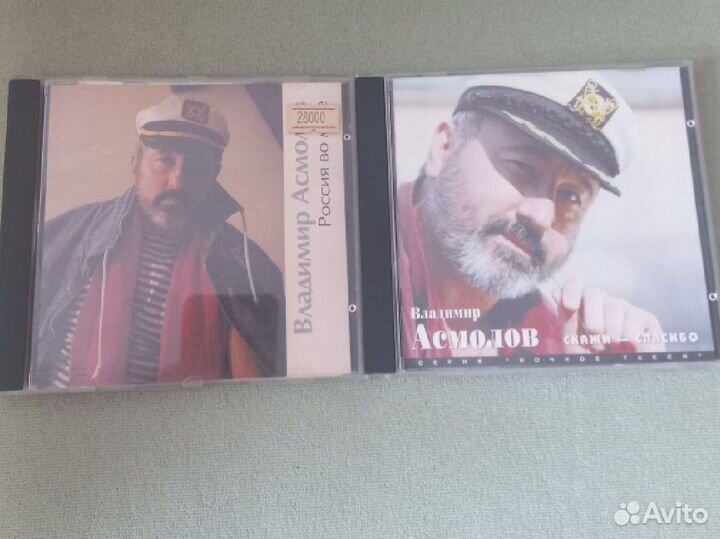 Cd диски фирменные