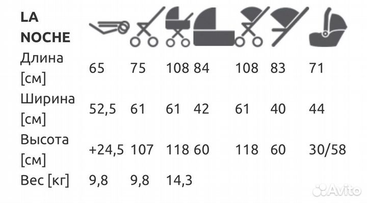 Детская коляска 2в1 Baby Merc La Noche