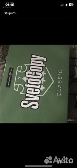 Бумага a4 светокопи белая