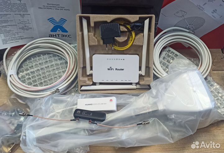 Антенна Vika-24F mimo 2*24дб +модем+роутер+кабель