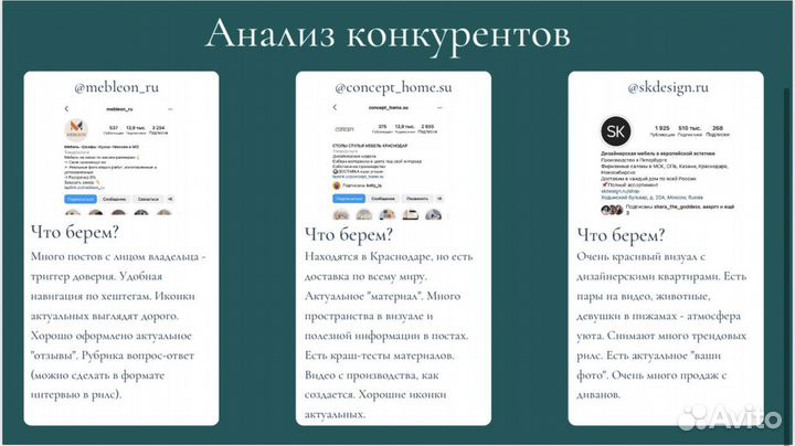 Смм менеджер