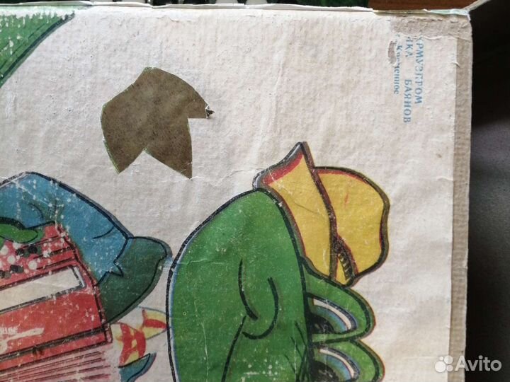 Баян детский Кременное, оригинал