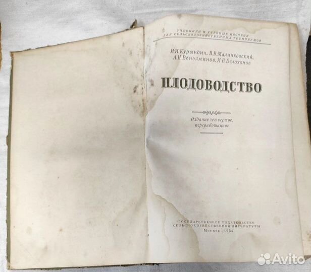 Книга учебник 