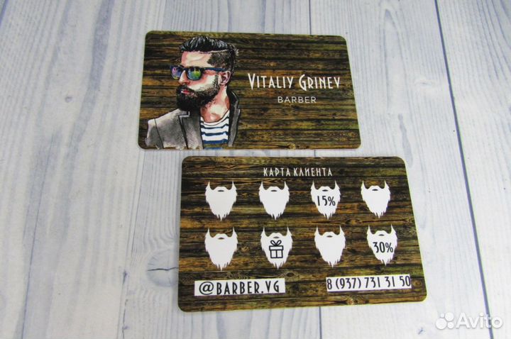 Пластиковые визитки и карты