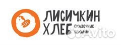 Продавец-кассир в пекарню, Дёма