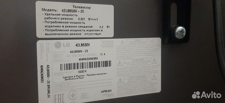 Телевизор lg SMART tv 42