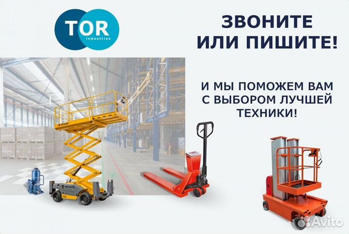 Тельфер Таль электрическая PA 200/400 кг 20/10 м