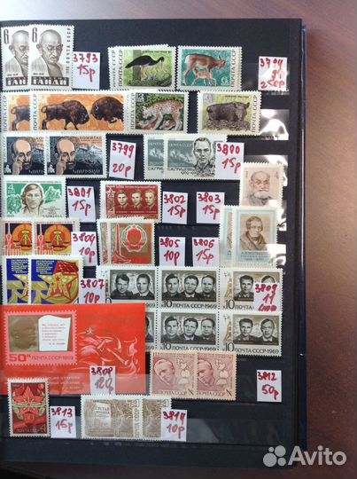 Годовой набор марок 1969 год