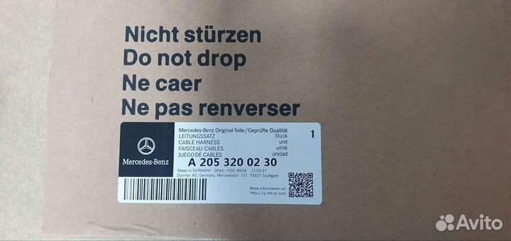 Амортизатор передний mercedes w205