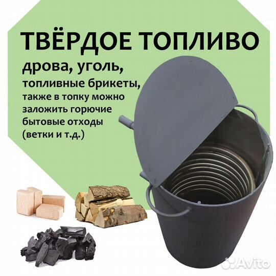 Печь для бассейна (змеевик нержавейка)