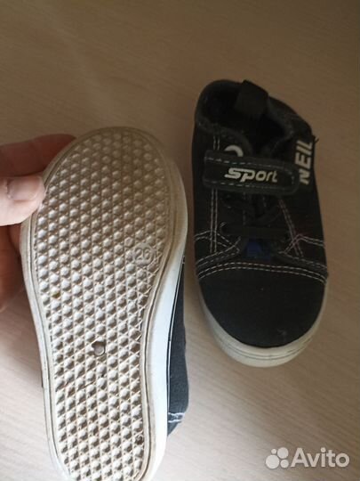 Кеды для мальчика