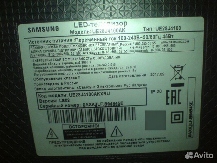 Телевизор samsung