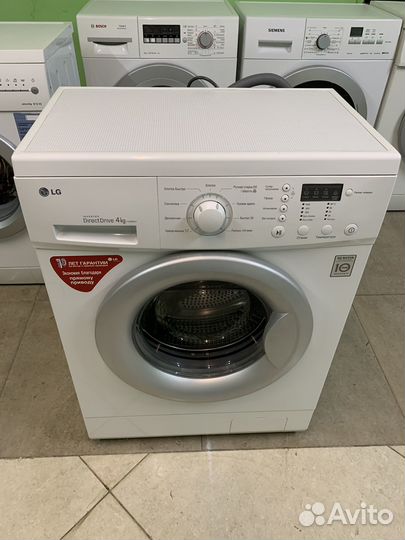 Стиральная машина бу от