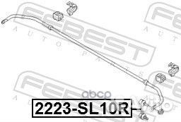 Тяга стабилизатора 2223-SL10R 2223-SL10R Febest