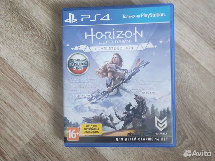 Horizon zero dawn ps4