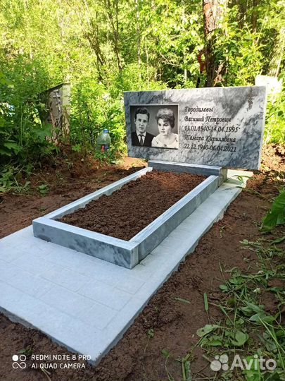 Памятники, ограды, благоустройство мест захоронени