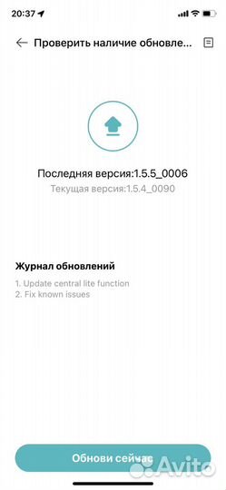 Шлюз Xiaomi gateway 3