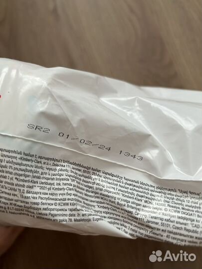 Подгузники huggies classic 3 4-9 кг (1/2 упаковки)