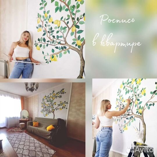 Роспись стен, граффити