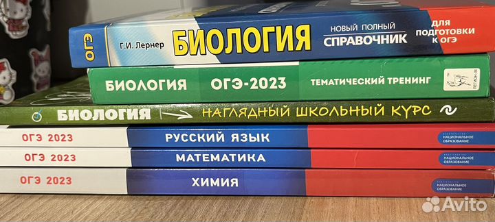 Сборники и справочники огэ