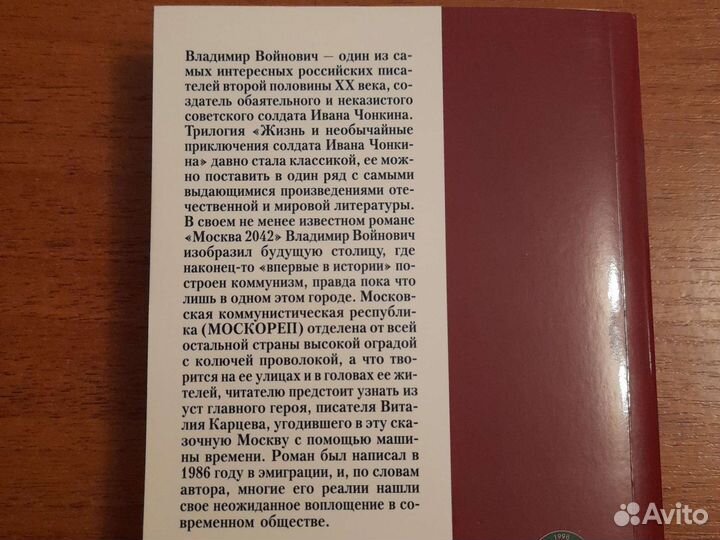 Книги фантастика