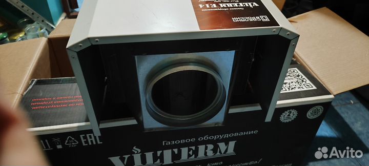 Газовая колонка бу