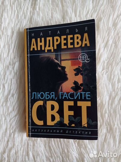 Книги разные