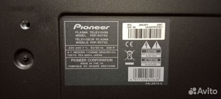 Плазменный телевизор pioneer pdp 507xd