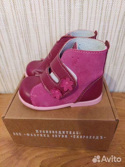 Ботинки демисезонные для девочки 20 размер