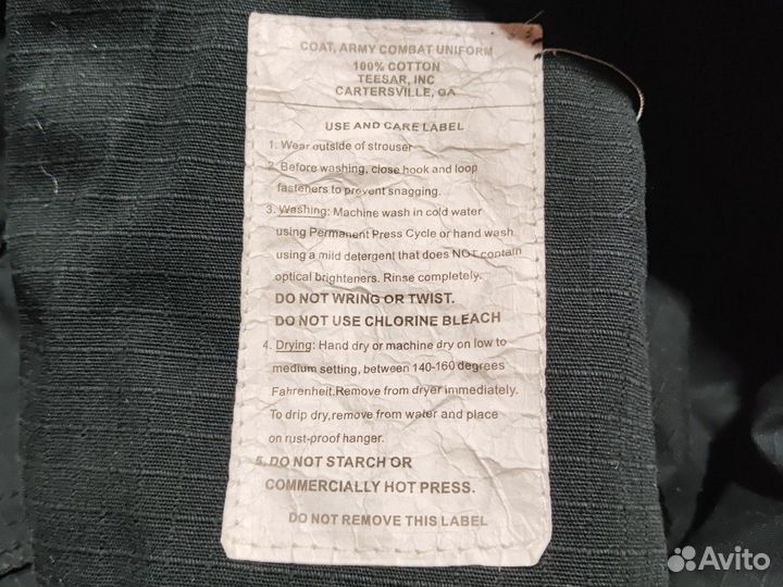 Тактический Китель, милитари, ACU