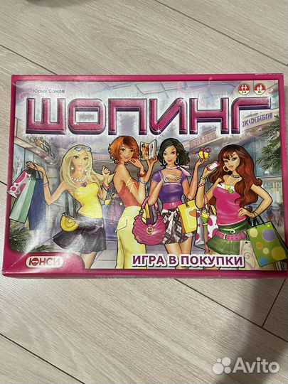 Настольные игры