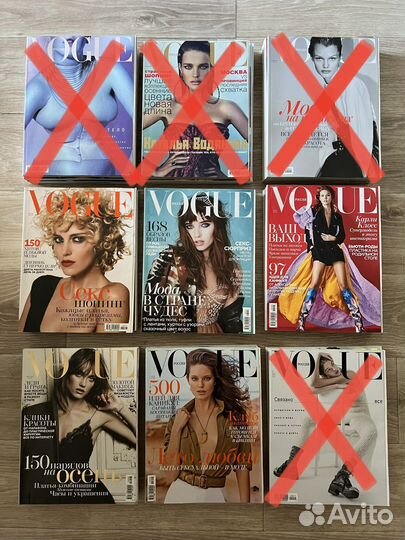 Журнал Vogue Elle Bazaar Tattler