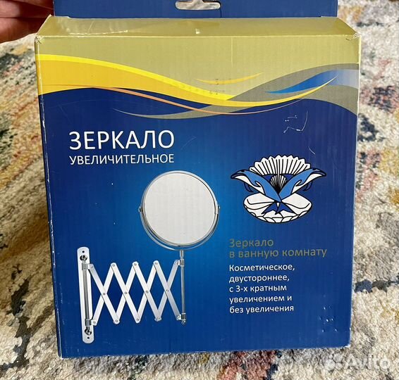 Зеркало круглое