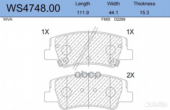 Колодки тормозные дисковые зад WS474800 JEE