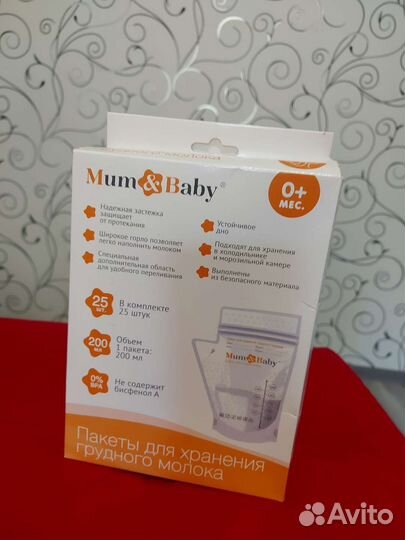 Пакеты для грудного молока