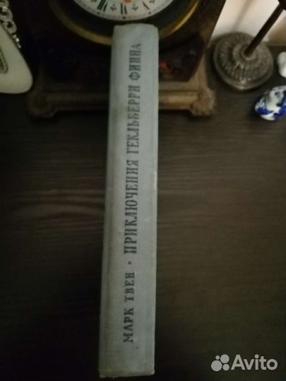 Приключения Гекльберри Финна