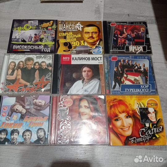 MP3 Диски Музыка Отечественные обнов 14.06