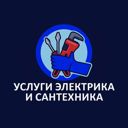 Санкт-Петербург
